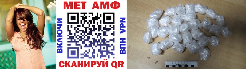 АМФ VHQ  Макаров 