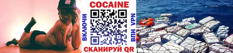КОКАИН 99% гидра ТОР Макаров