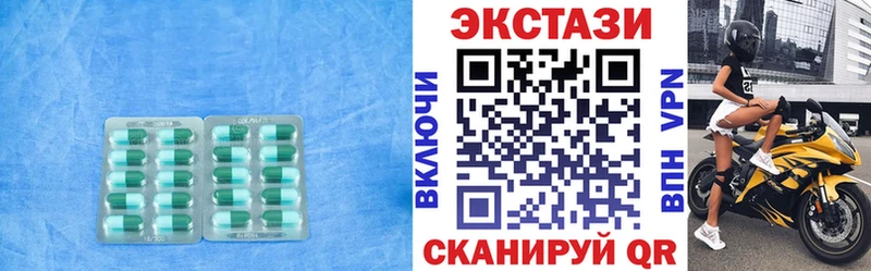 ЭКСТАЗИ 99%  Макаров 