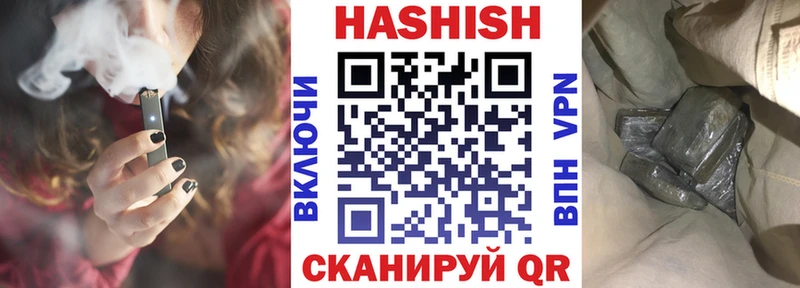 ГАШИШ Cannabis  Макаров 