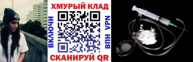 ГЕРОИН белый  магазин продажи наркотиков  Макаров 