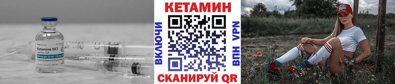 купить наркотик Макаров КЕТАМИН VHQ