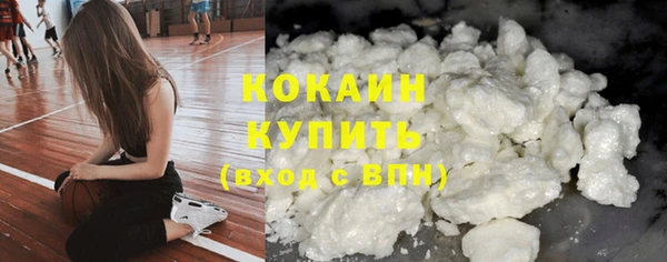 кокаин колумбия Балахна