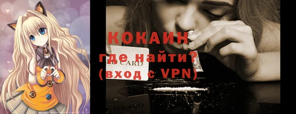 меф VHQ Балабаново