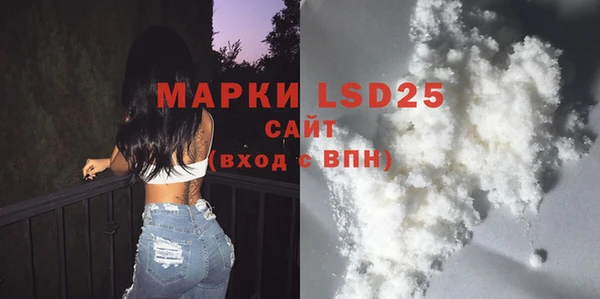 крисы Армянск