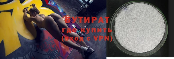 крисы Армянск