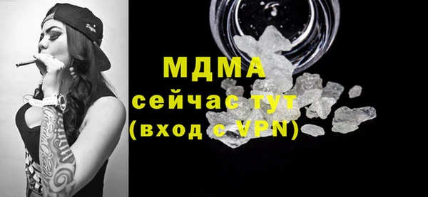 меф VHQ Балабаново