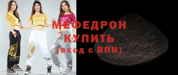 меф VHQ Балабаново