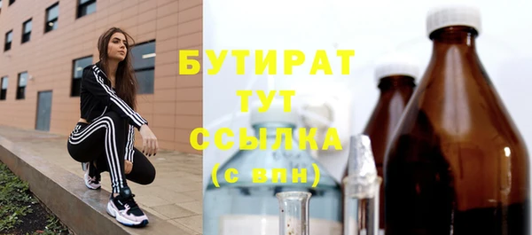 крисы Армянск
