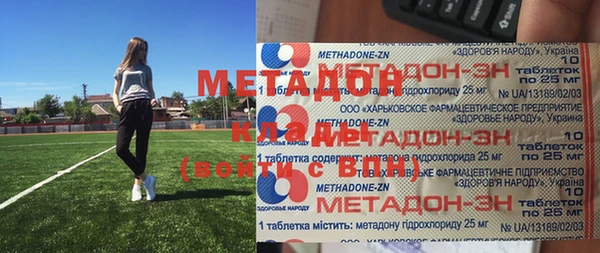меф VHQ Балабаново