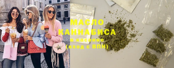 крисы Армянск
