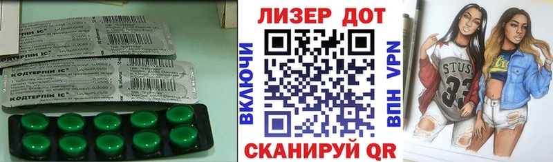 KRAKEN ссылка  Макаров  ЛСД экстази кислота 