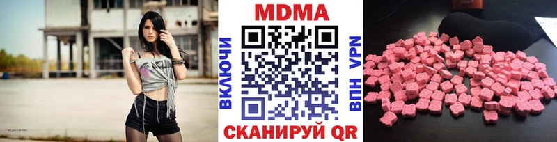 купить закладку  Макаров  МЕГА зеркало  MDMA crystal 