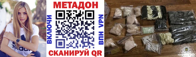 MEGA   Макаров  Метадон белоснежный 