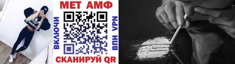 Метамфетамин винт  Макаров 