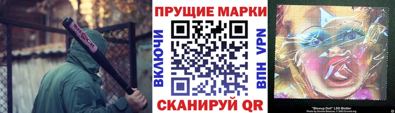mega зеркало  Макаров  Марки N-bome 1500мкг 