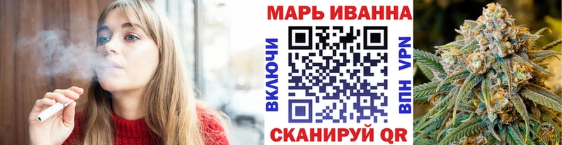 Каннабис марихуана  Макаров 